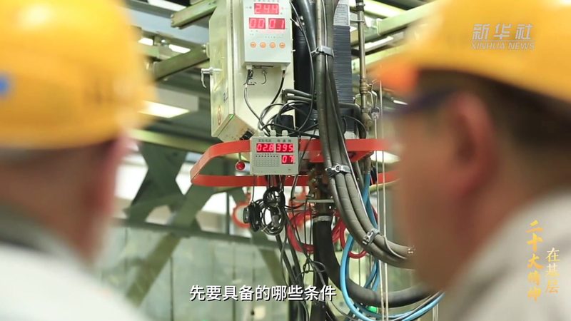 物联网通信技术标准解析：构建智能互联的未来